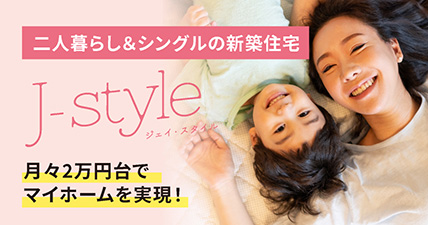 餷󥰥ο۽ J-style 2ǥޥۡ¸!