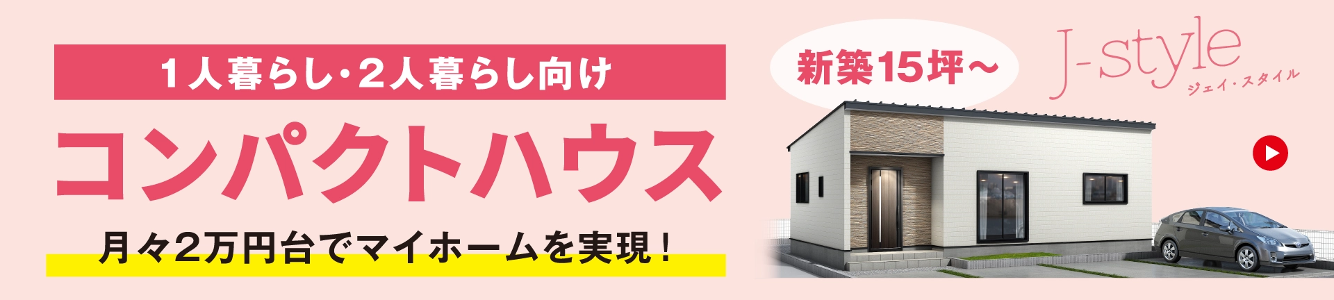 �����餷�����󥰥�ο��۽��� J-style �2������ǥޥ��ۡ����¸�!