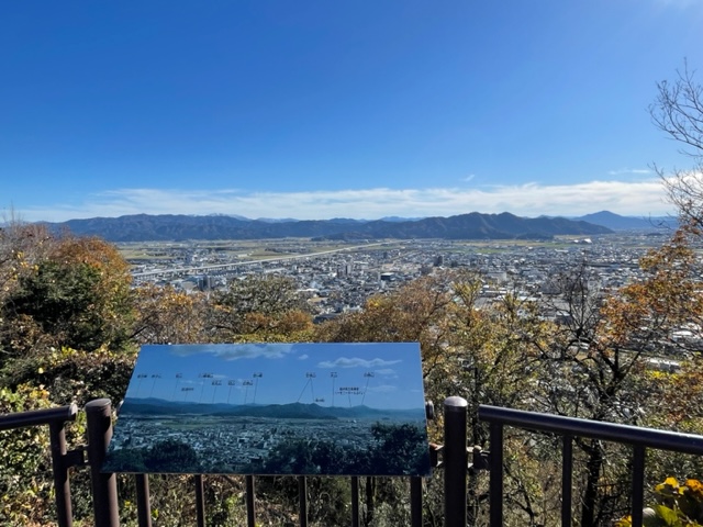 八幡山