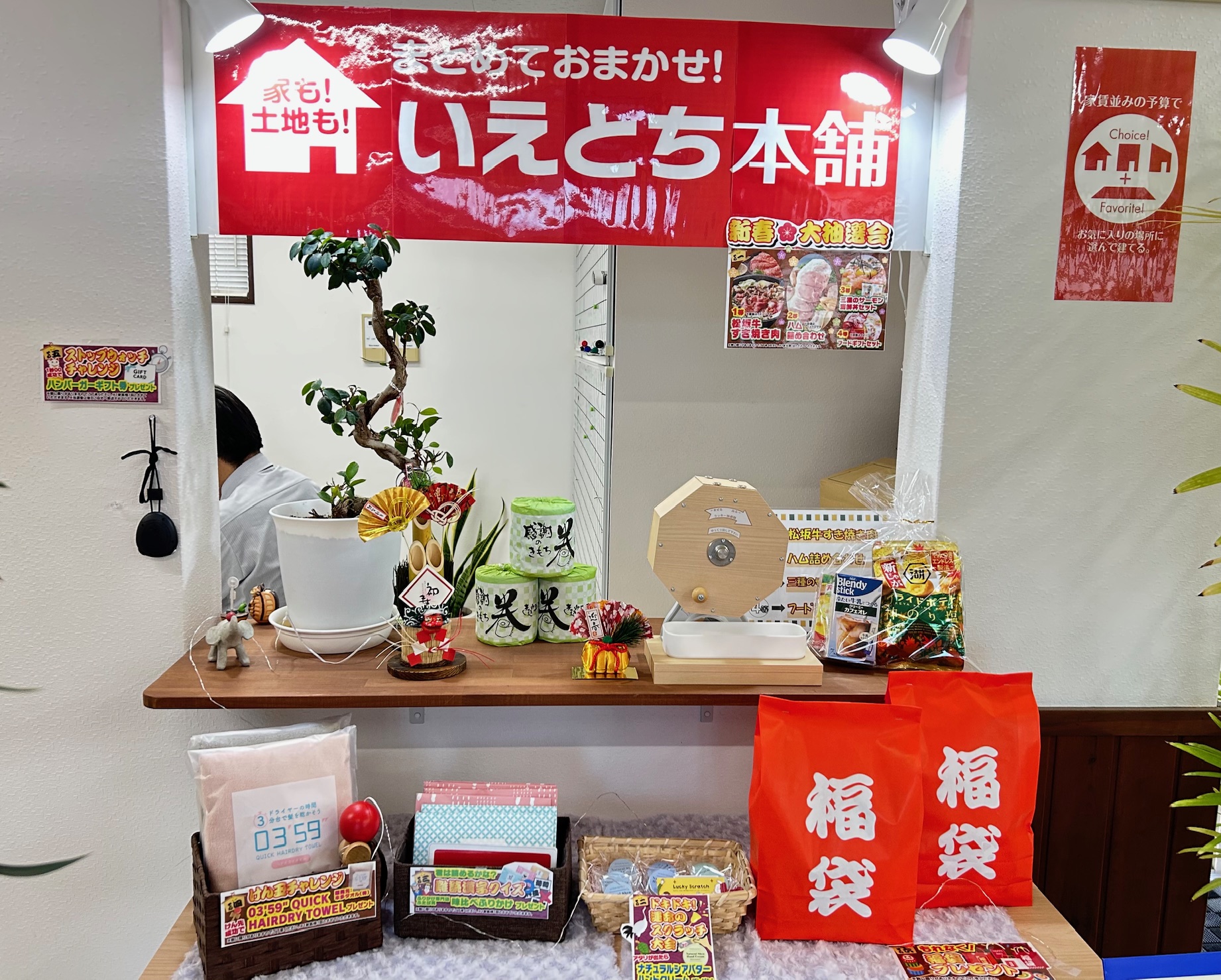 ���ե��٥�ȳ���