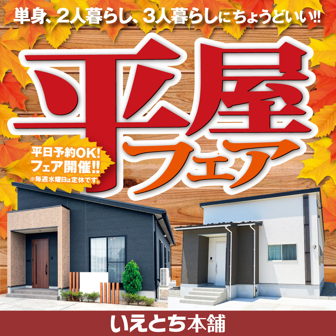 Ȥޤʿեÿ͵ʿץۡõޤOK