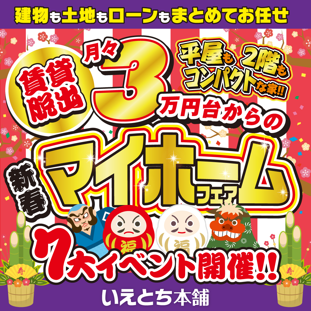 ��ʡ��.ð���ʿ����2���⥳��ѥ��Ȥʲȡÿ��դ����Ȥ��ޥ��ۡ���ե���🎍🏠