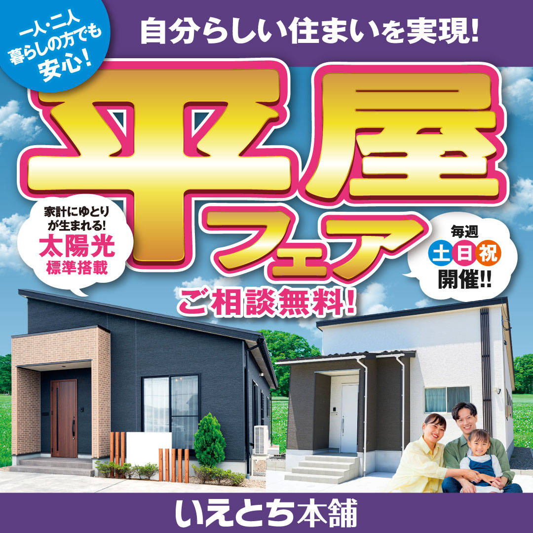 �����Ȥ����ޤ�ʿ���ե����ÿ͵���ʿ���ץ�����ۡ�����õ���ޤ�����OK