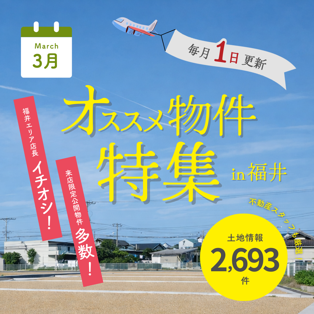 ��3���ʡ�楨�ꥢŹĹ����ư�����祹���åդ�������ʪ���ý� ⋆*