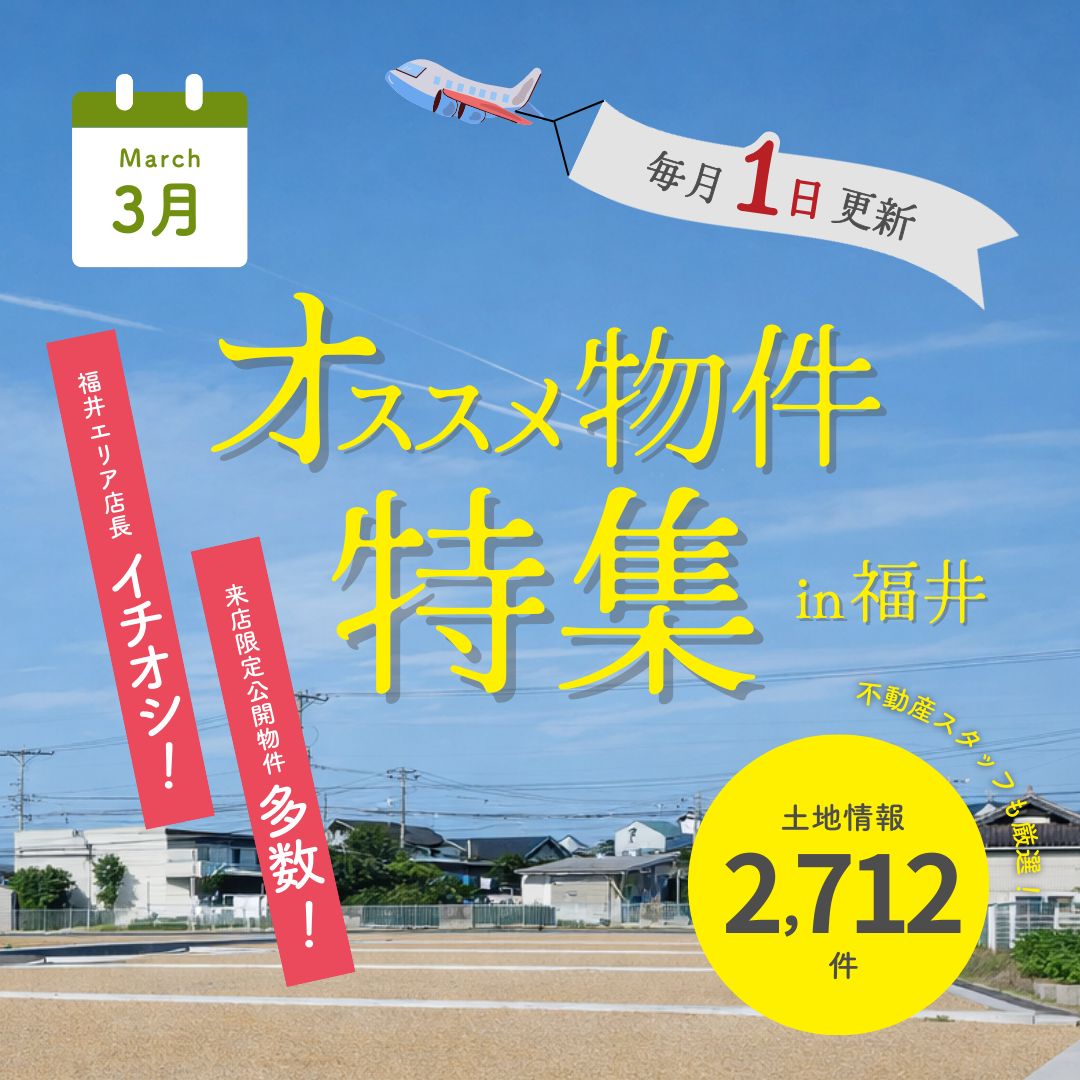 ��3���ʡ�楨�ꥢŹĹ����ư�����祹���åդ�������ʪ���ý� ⋆*