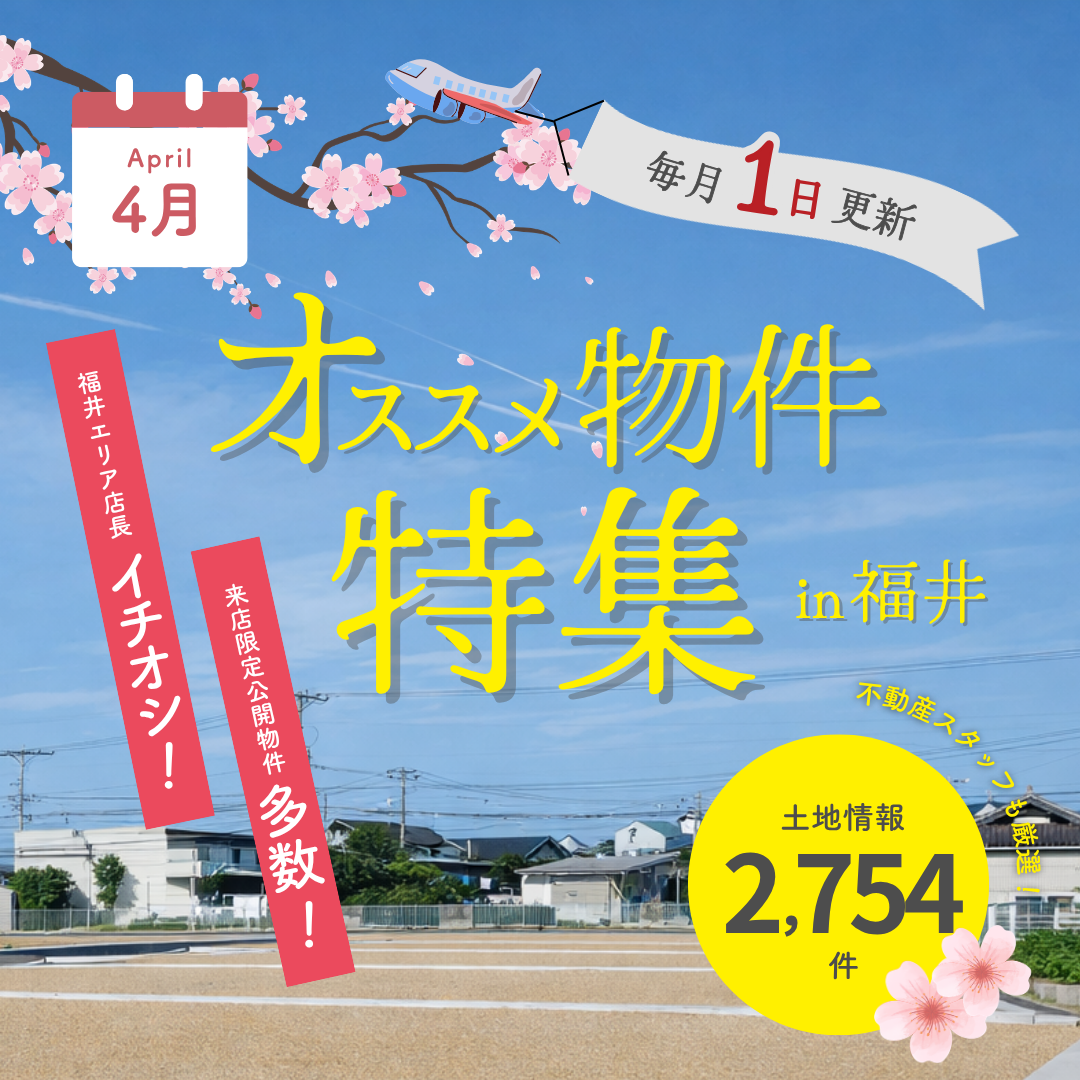 ��4���ʡ�楨�ꥢŹĹ����ư�����祹���åդ�������ʪ���ý� ⋆*