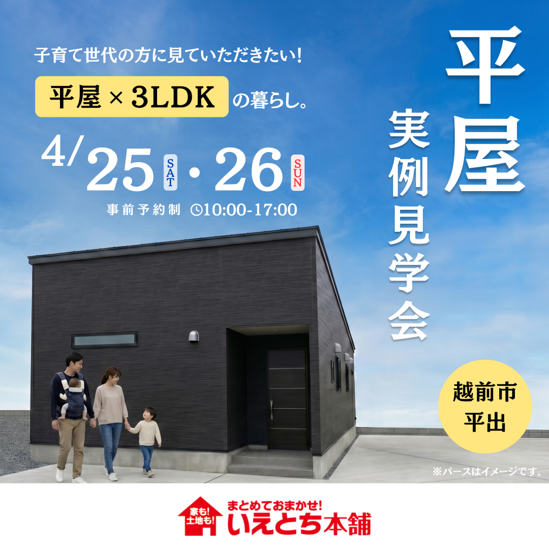 �ڱ����ԡ�2���ָ���ۻҰ����������˸��Ƥ���������������ʿ���סߡ֣�LDK�פ���餷