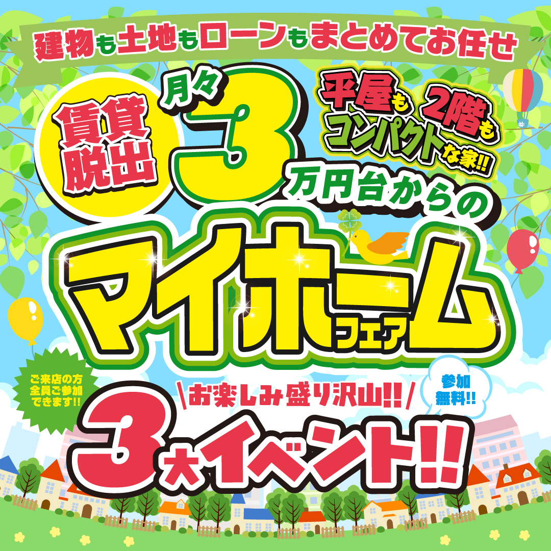 ��ʪ�����Ϥ�������ޤȤ�Ƥ�Ǥ�����ޥ��ۡ���ե���