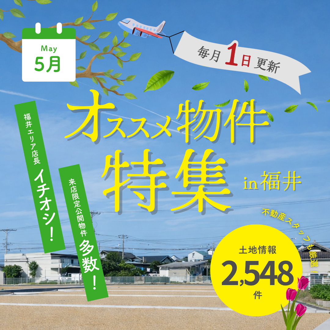 ��5���ʡ�楨�ꥢŹĹ����ư�����祹���åդ�������ʪ���ý� ⋆*