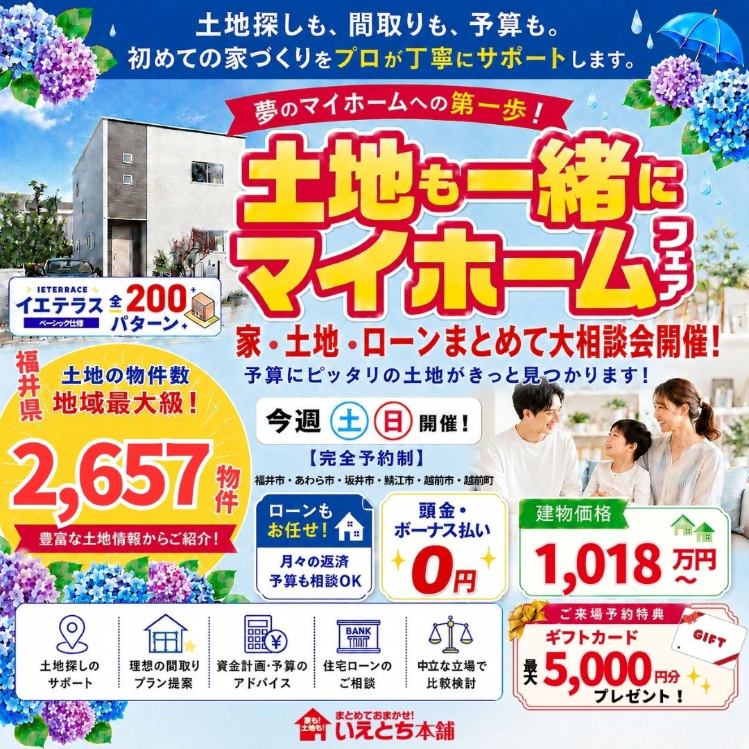 ��ʪ�����Ϥ�������ޤȤ�Ƥ�Ǥ�����ޥ��ۡ���ե���