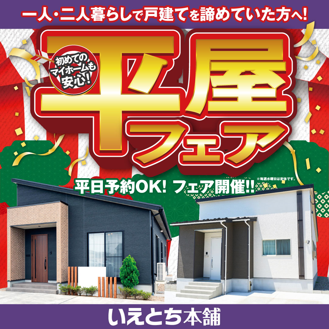 �����Ȥ����ޤ�ʿ���ե����ÿ͵���ʿ���ץ�����ۡ�����õ���ޤ�����OK