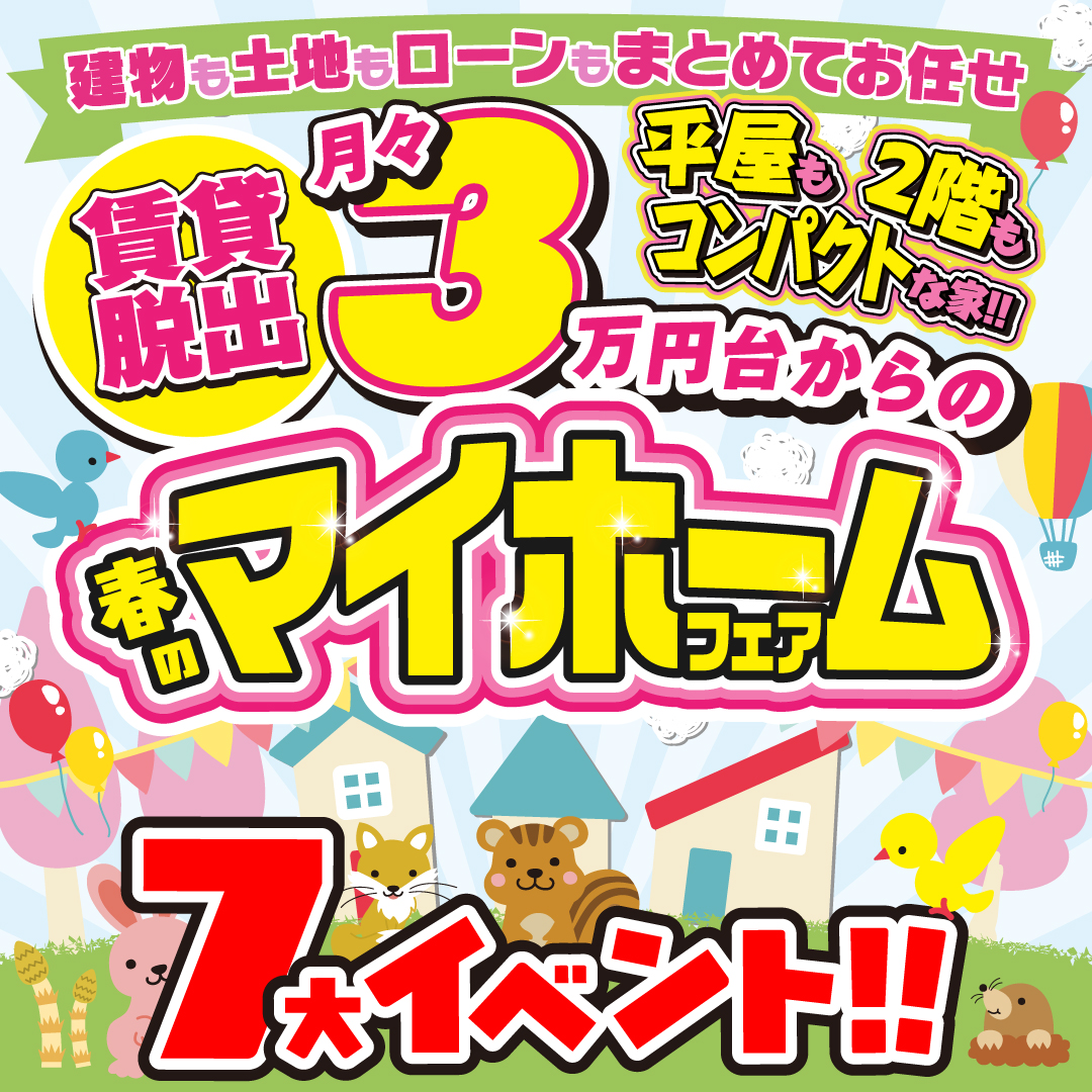 �դΥޥ��ۡ���ե���🌸��ʡ��ǡ�����æ�Сפ�ͤ��Ϥ᤿����